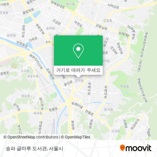 송파 글마루 도서관 지도