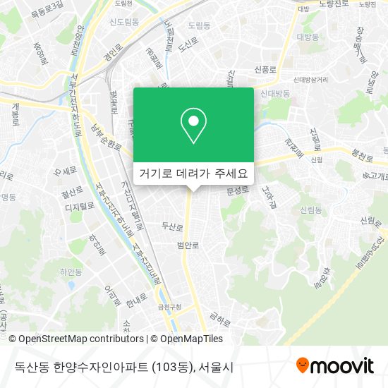 독산동 한양수자인아파트 (103동) 지도