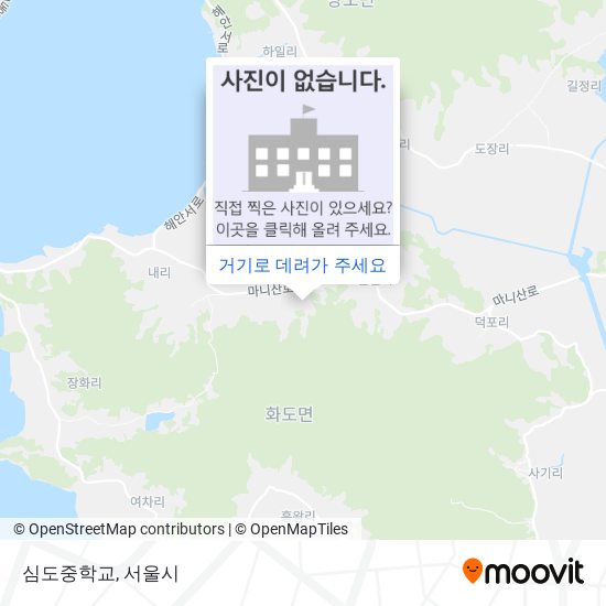 심도중학교 지도