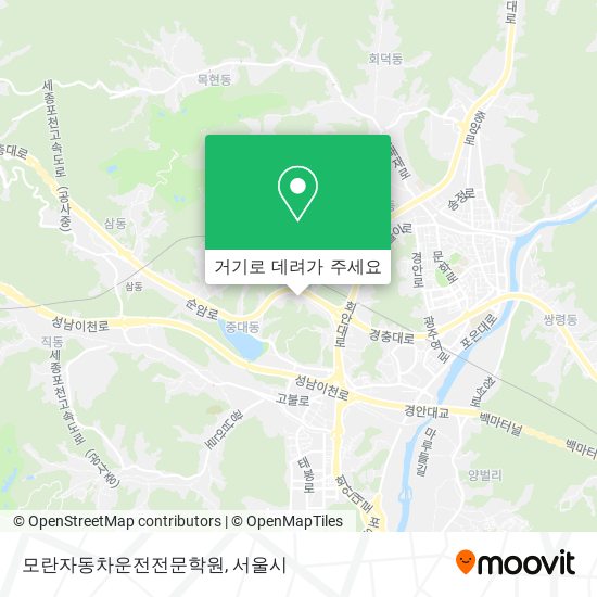 모란자동차운전전문학원 지도