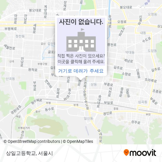 상일고등학교 지도