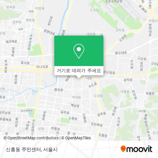 신흥동 주민센터 지도