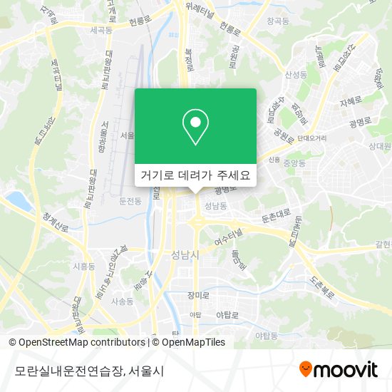 모란실내운전연습장 지도