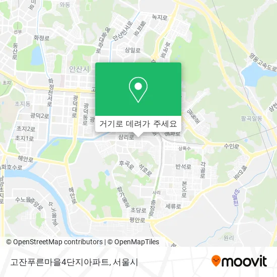 고잔푸른마을4단지아파트 지도