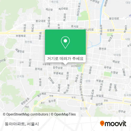 동아아파트 지도