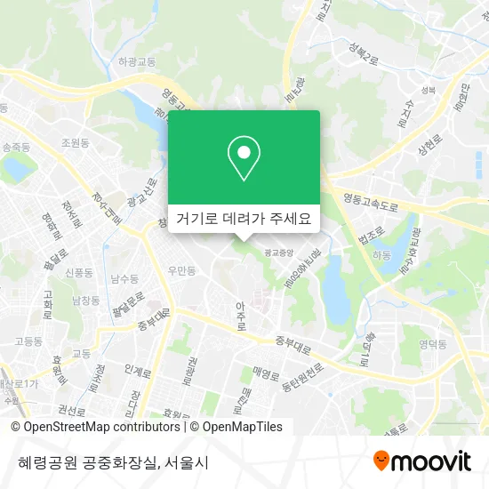 혜령공원 공중화장실 지도