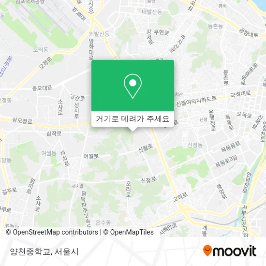 양천중학교 지도