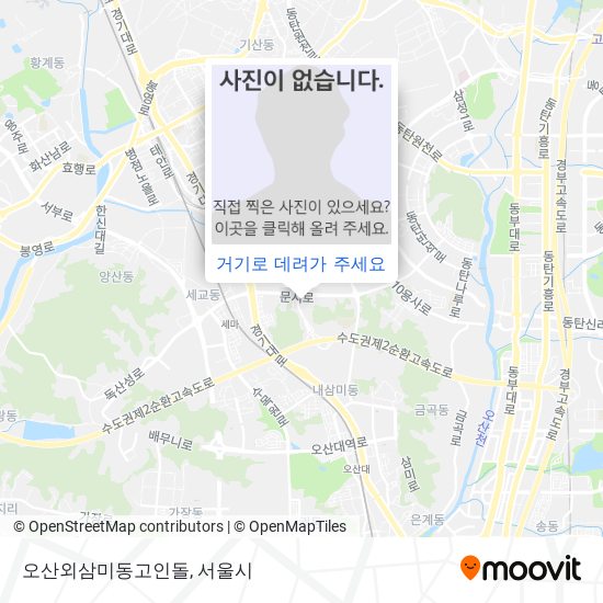 오산외삼미동고인돌 지도