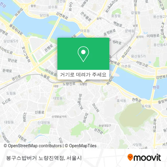 봉구스밥버거 노량진역점 지도