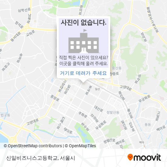 신일비즈니스고등학교 지도