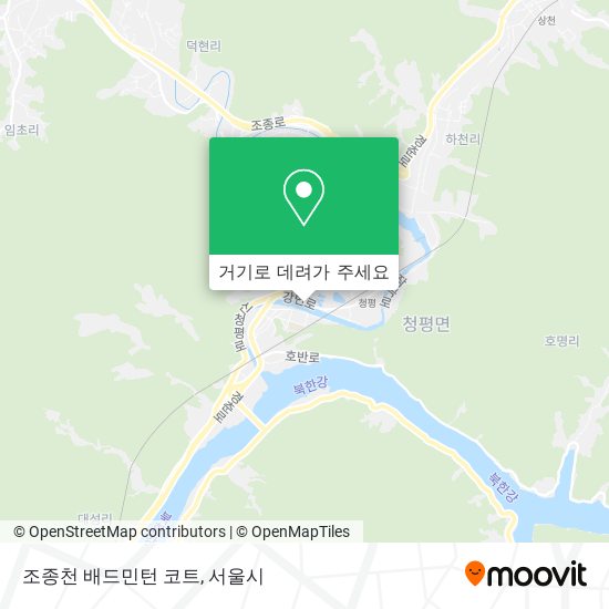 조종천 배드민턴 코트 지도