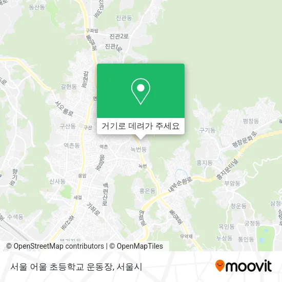 서울 어울 초등학교 운동장 지도