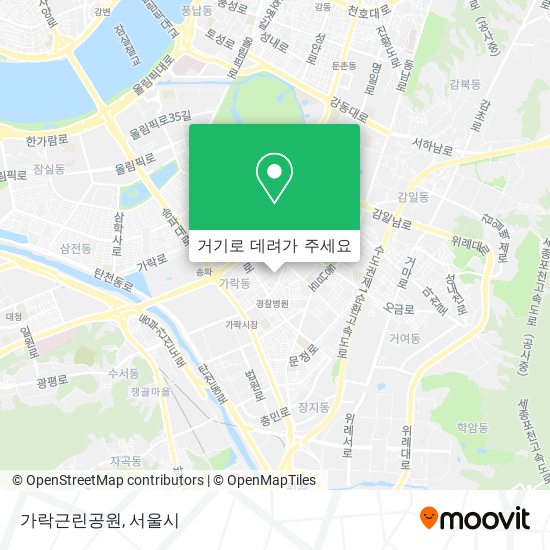 가락근린공원 지도