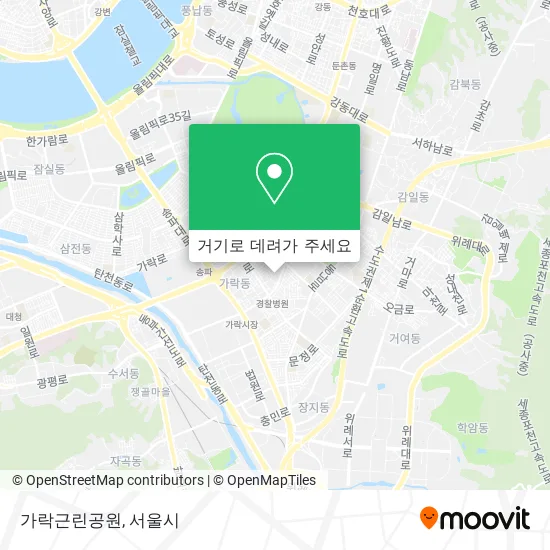 가락근린공원 지도