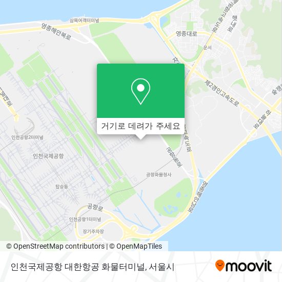 인천국제공항 대한항공 화물터미널 지도