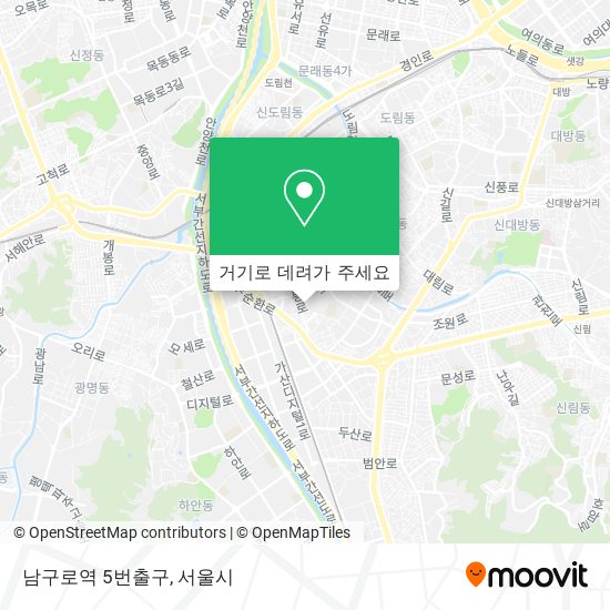 남구로역 5번출구 지도