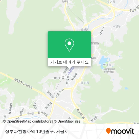 정부과천청사역 10번출구 지도