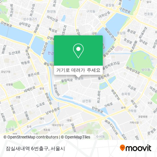 잠실새내역 6번출구 지도