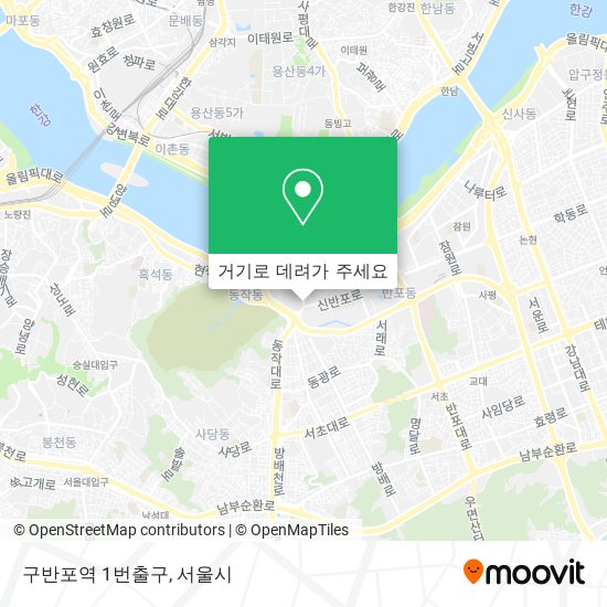 구반포역 1번출구 지도