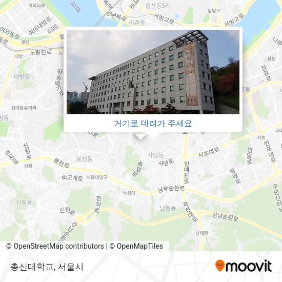 총신대학교 지도