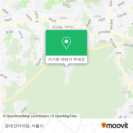 공대간이식당 지도
