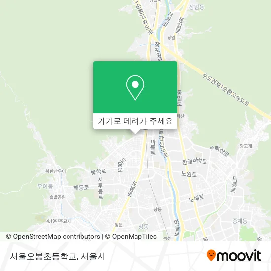 서울오봉초등학교 지도