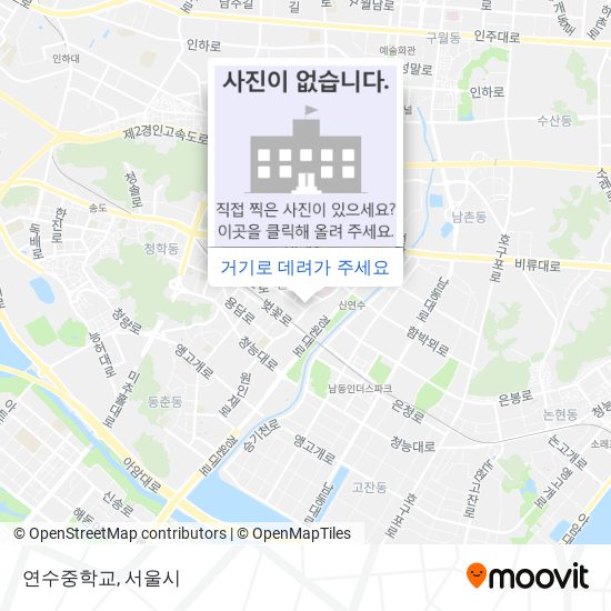 연수중학교 지도