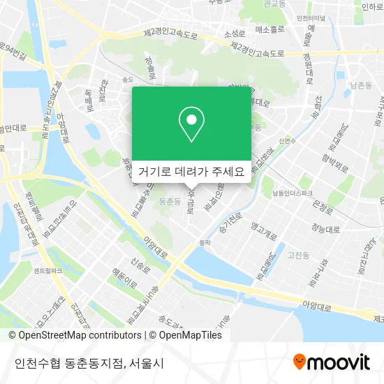 인천수협 동춘동지점 지도