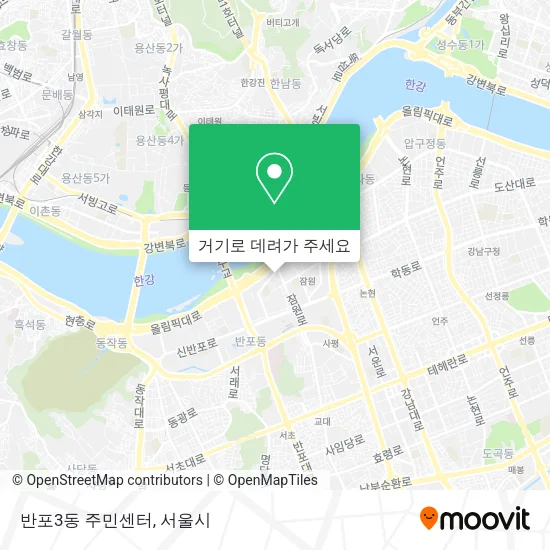 반포3동 주민센터 지도