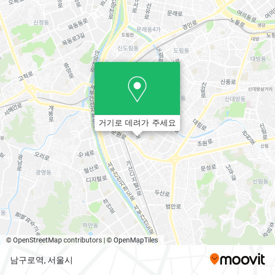 남구로역 지도