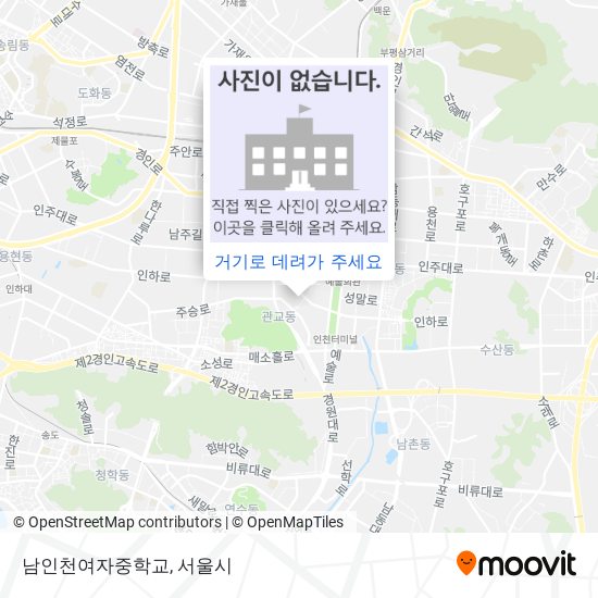 남인천여자중학교 지도