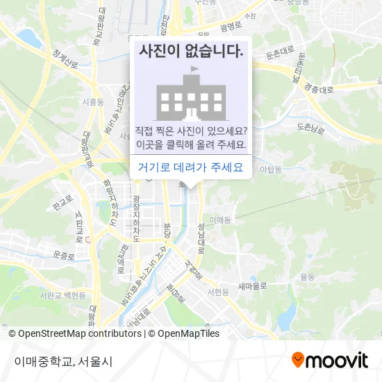 이매중학교 지도