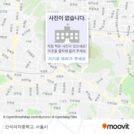 간석여자중학교 지도