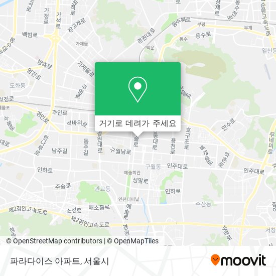파라다이스 아파트 지도