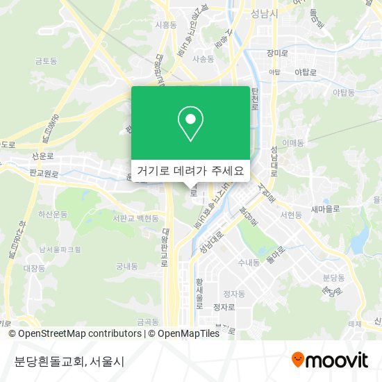 분당흰돌교회 지도