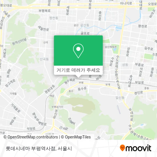 롯데시네마 부평역사점 지도