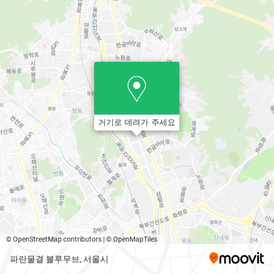 파란물결 블루무브 지도