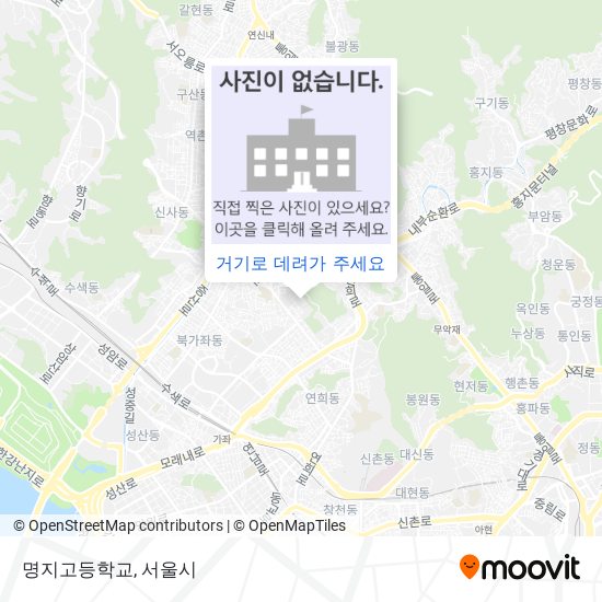 명지고등학교 지도