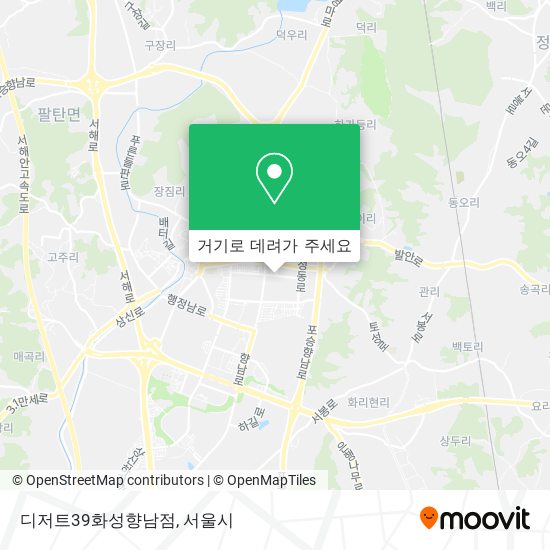 디저트39화성향남점 지도