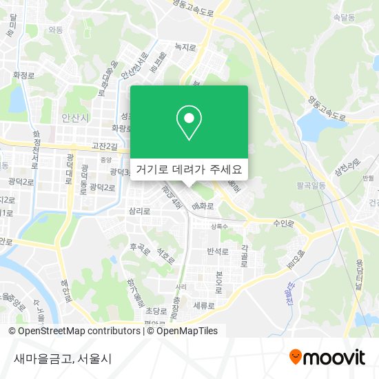 새마을금고 지도