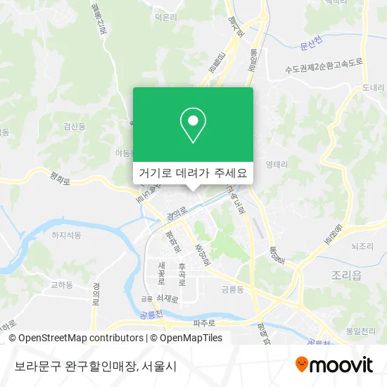 보라문구 완구할인매장 지도