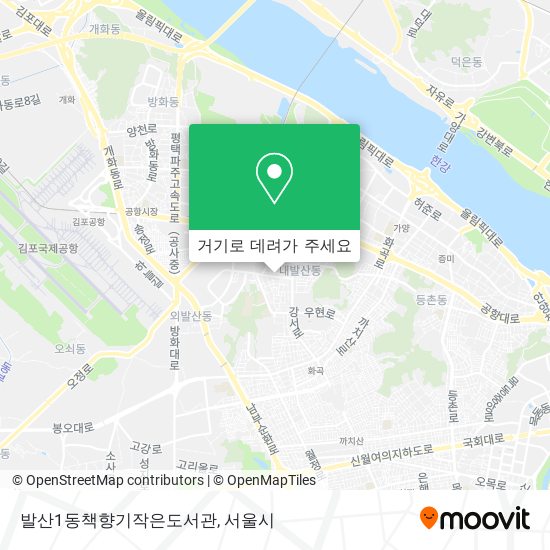 발산1동책향기작은도서관 지도