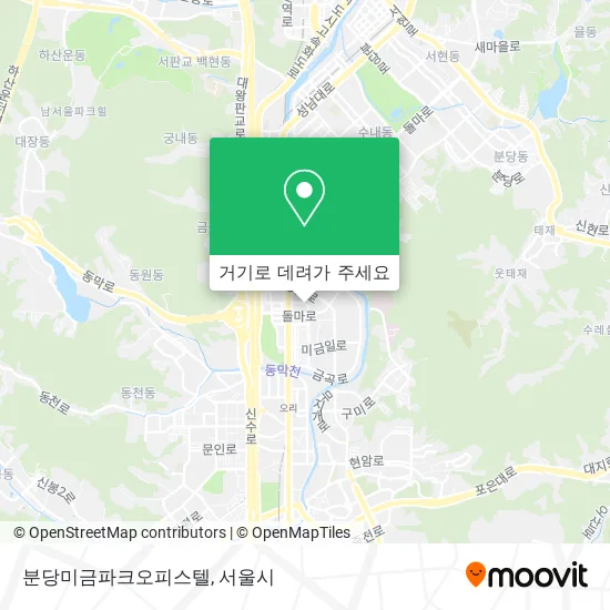 분당미금파크오피스텔 지도