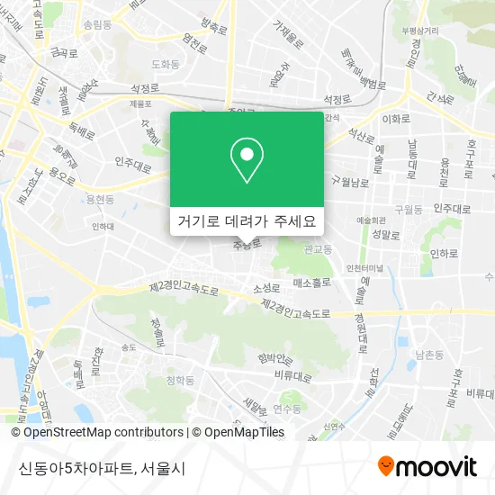 신동아5차아파트 지도
