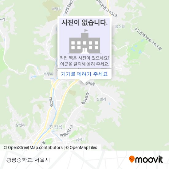 광릉중학교 지도
