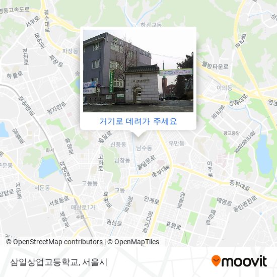 삼일상업고등학교 지도