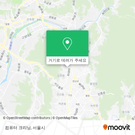 컴퓨터 크리닝 지도