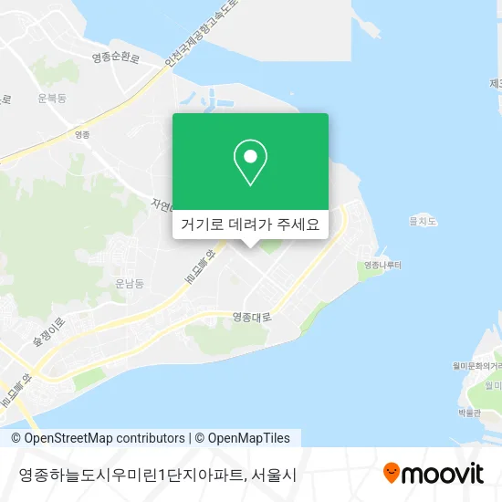 영종하늘도시우미린1단지아파트 지도