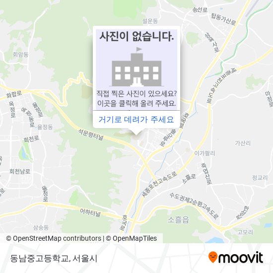동남중고등학교 지도