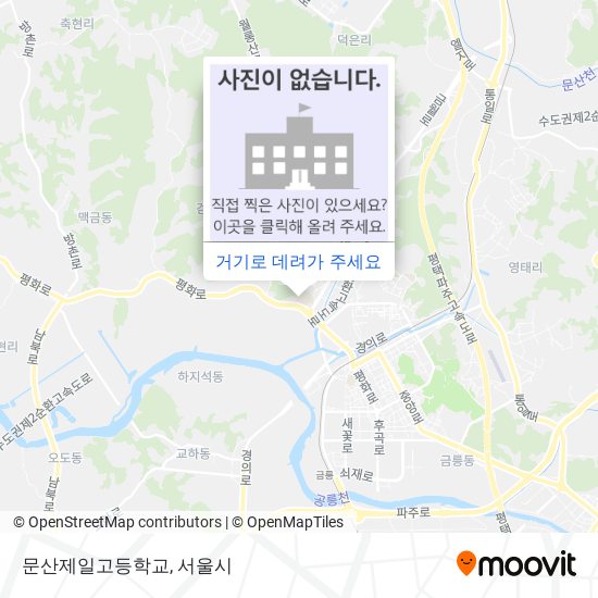 문산제일고등학교 지도